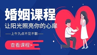 婚姻中介图片-婚姻中介模板在线制作-图司机